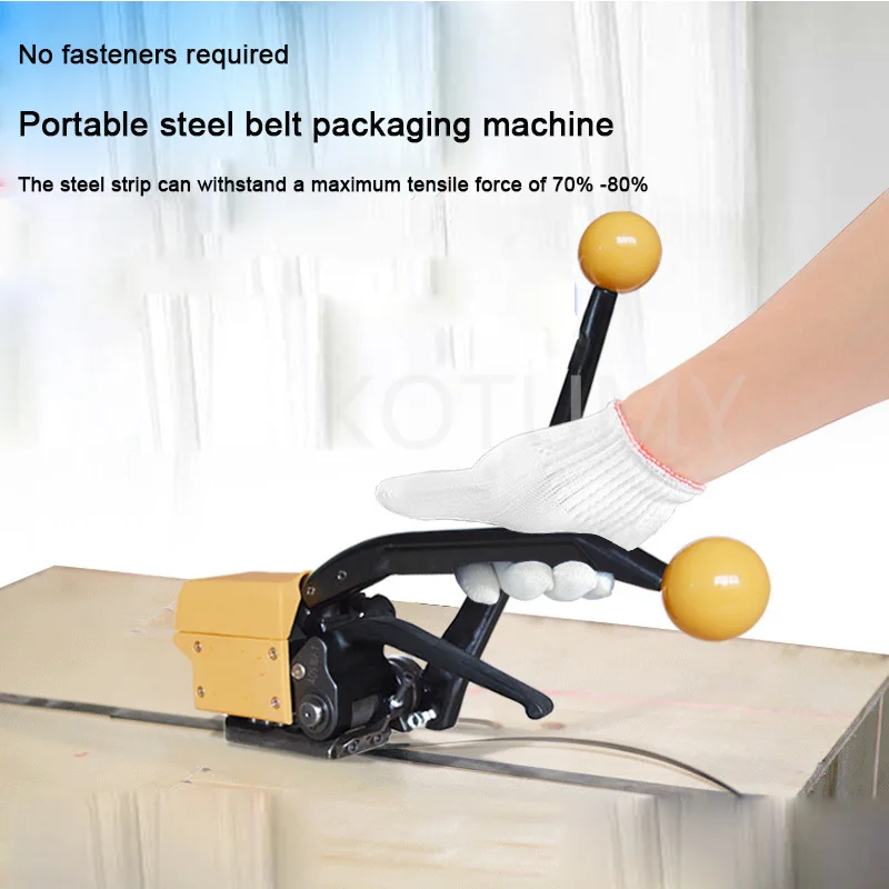 Handheld Steel Strapping Machine Buckle Free Sealless  for 13mm-19mm  Steel Strip Strap Manual Steel Strapping Tool A333