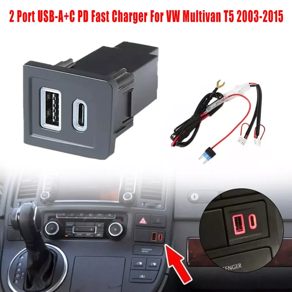 

Автомобильное USB-адаптер для зарядного устройства для VW Multivan T5 2003-2015 USB-C/A PD/QC3.0, обновленная розетка для автомобильного зарядного устройства