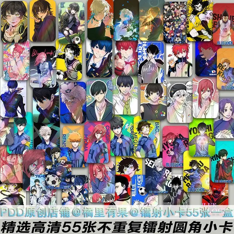 55 PCS BLUE LOCK Anime Laser Rin Itoshi Chigiri Hyoma Cosplay Rounded Corners LOMO Card Christmas Gifts Girls