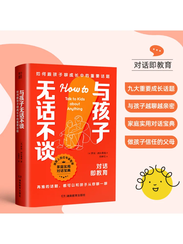 

Book-Winshare Nothing To Talk With Your Children How To Talk About Important Things About Your Children Growing Up