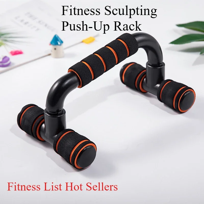 

H-shaped Push-up Bracket Home Push-up Rack Exercise Pectoral Muscles Fitness Small Equipment