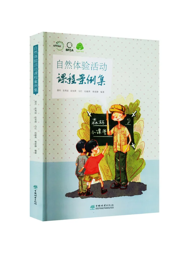 Book-Winshare Collection Of Natural Experience Activity Course Cases