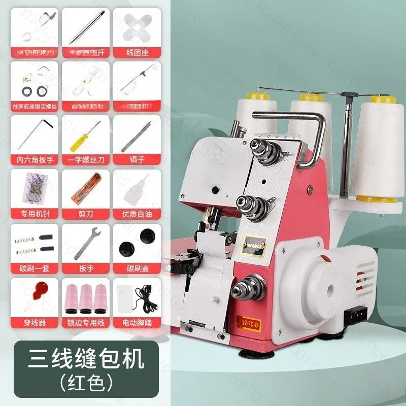 three threads four threads portable sewing machine overlock sewing one machine Small overlock sewing machine home