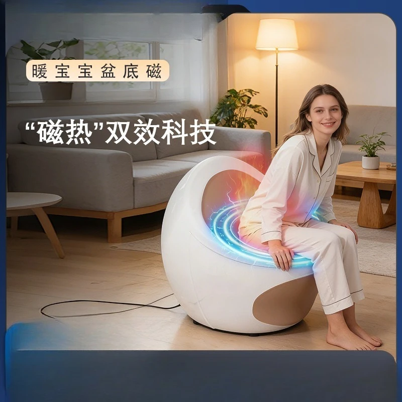 Transparent heating pelvic floor magnetic chair multi-functional thermal energy thermal moxibustion health center thermal