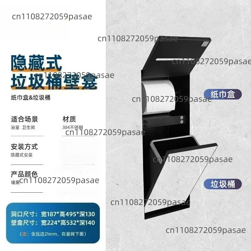 304 Stainless Steel Toilet Wall Niche Hidden Trash Can for Bathrooms Built-in Concealed Tissue Holder view 3