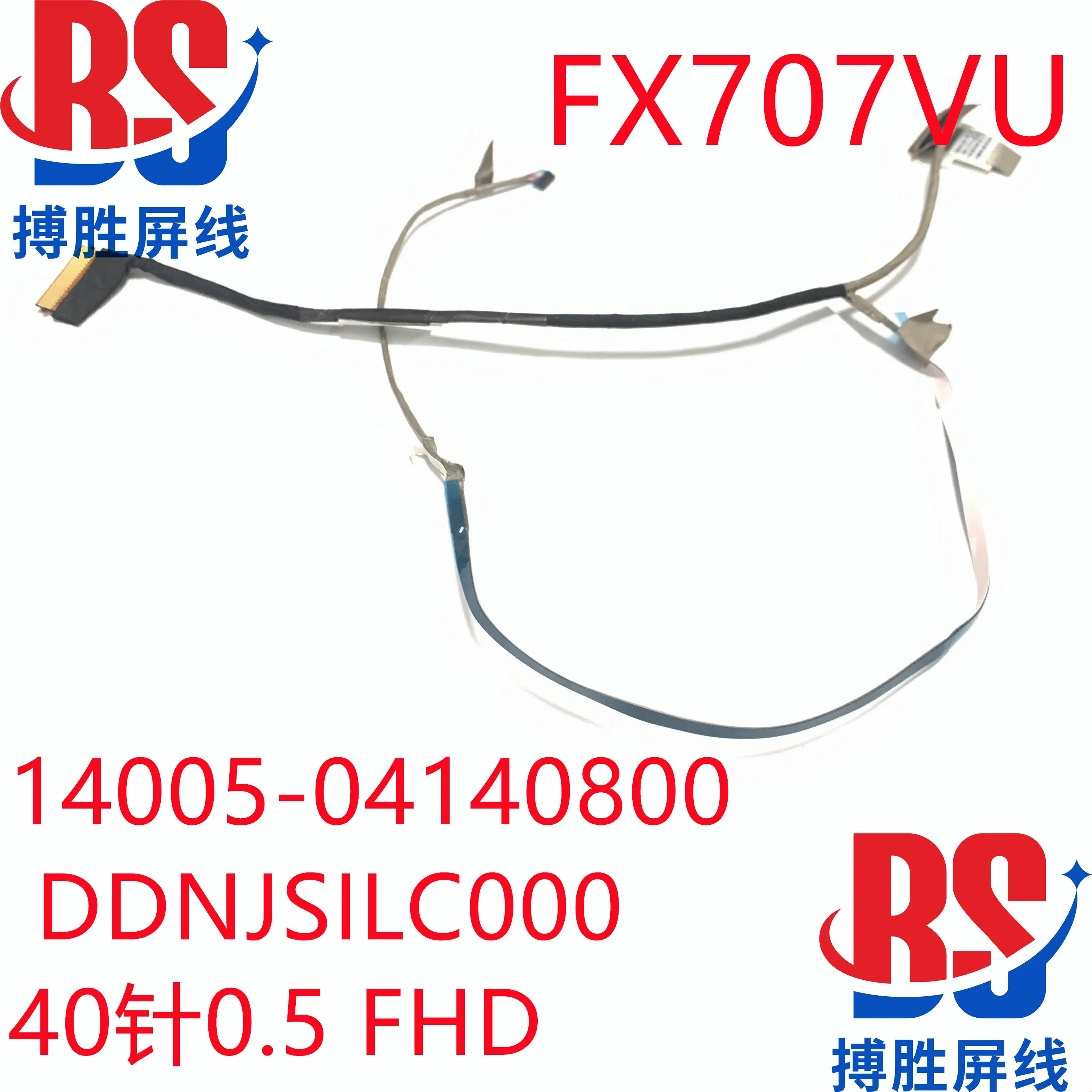 

Кабель для экрана ASUS Tianxuan 3 Plus FX707Z FX707V FA707R, кабель DDNJKQLC100