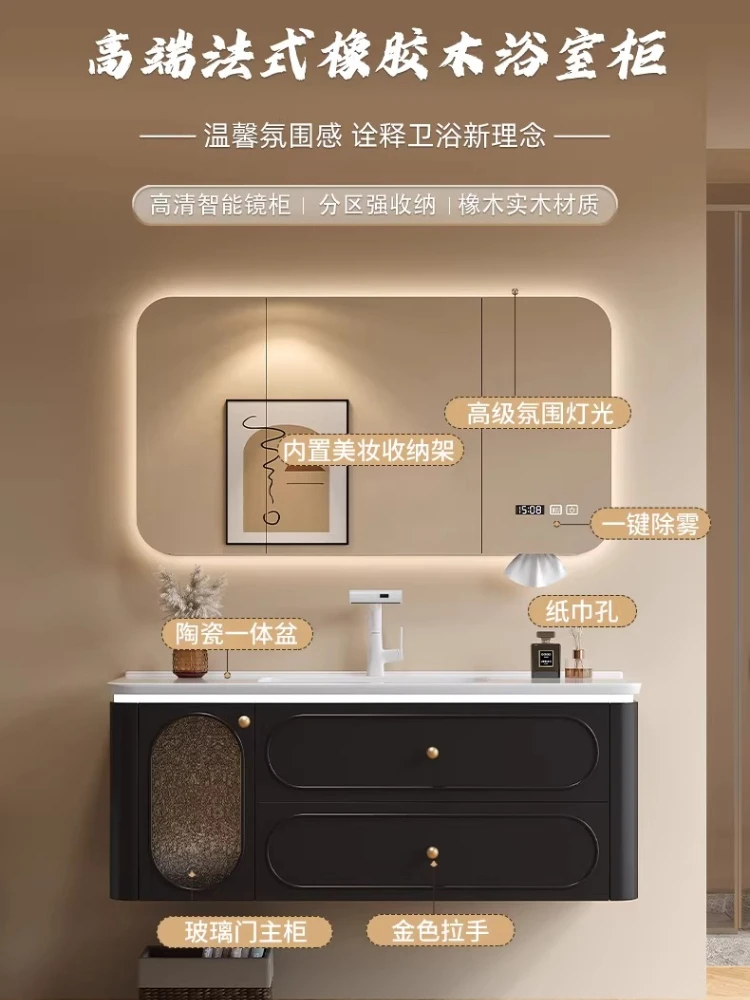 

French cream wind oak bathroom cabinet ceramic integrated basin toilet washstand