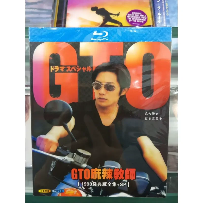 GTO Spicy Teacher 1998 Classic Edition Complete Works Boxed Blu-ray Disc BD Chinese
