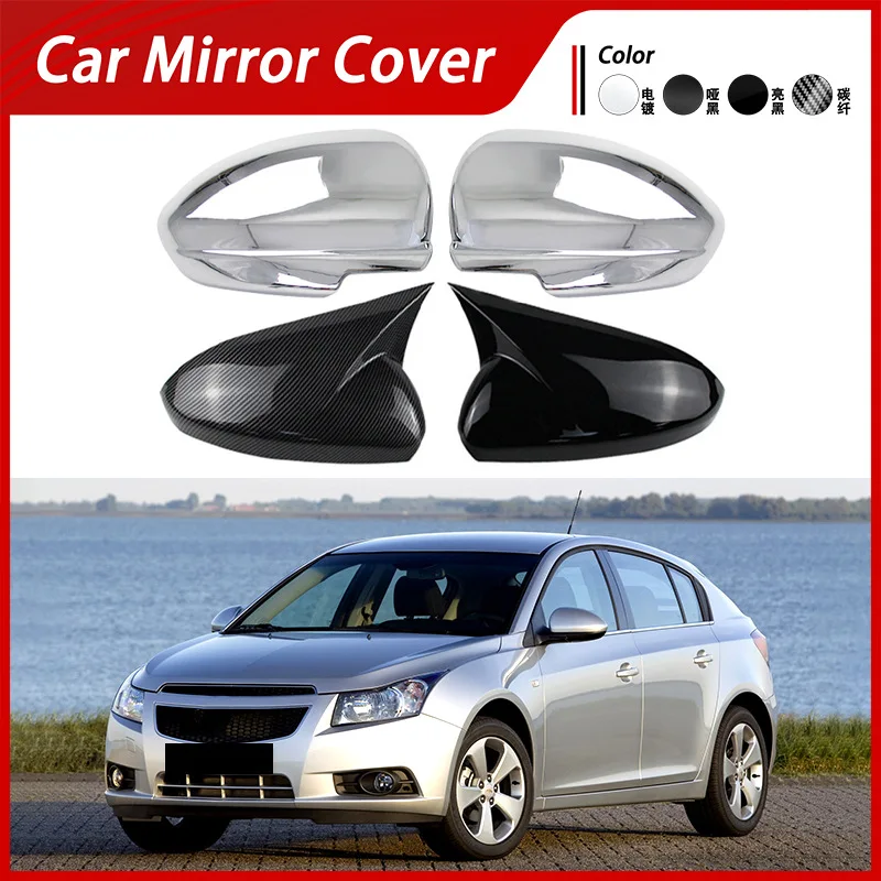 

Suitable for 08-15 Chevrolet Cruze J300 reverse mirror cover, rearview mirror shell, reflector