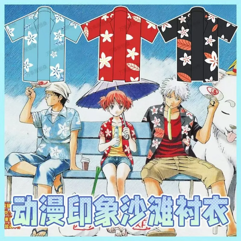 Gintama Sakata Gintoki Hawaii-Hemd Cosplay-Kostüm - Kagura Shinpachi Strand-Style Cardigan Anime-Outfit