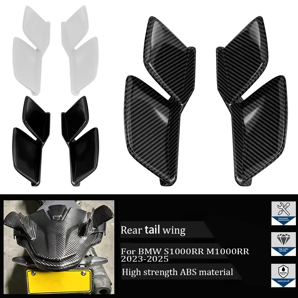

Заднее хвостовое крыло мотоцикла для BMW S1000RR M1000RR 2023-2025, спойлер заднего крыла, боковое крыло, обтекатель элерона
