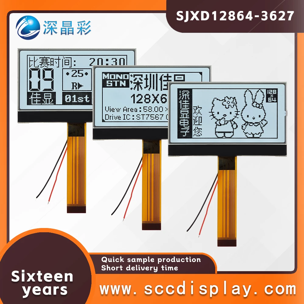 Factory wholesale SJXD12864-3627 FSTN High brightness backlight 128*64 COG screen handheld instrument 12864 LCD display screen