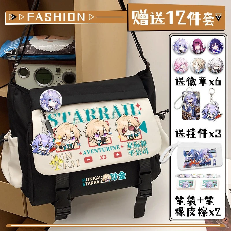 

Game Anime Honkai: Star Rail Cosplay Robin Black Swan Aventurine Dr. Ratio Gallagher Nylon Cloth Cartoon Campus Messenger Bag