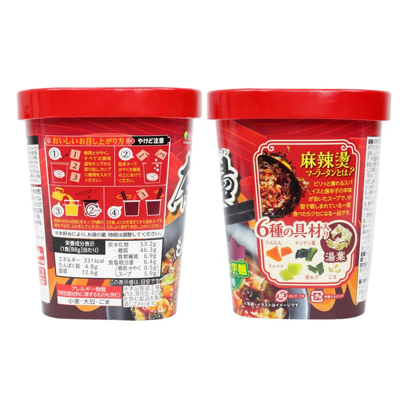 [Makanan Obat Asli] iSDG Sup Ma La (Mala Tang) 88g × 6 Sup asam dan pedas (Sup asam dan pedas)76G × 6 Mie Cup Instan Mie Kaca