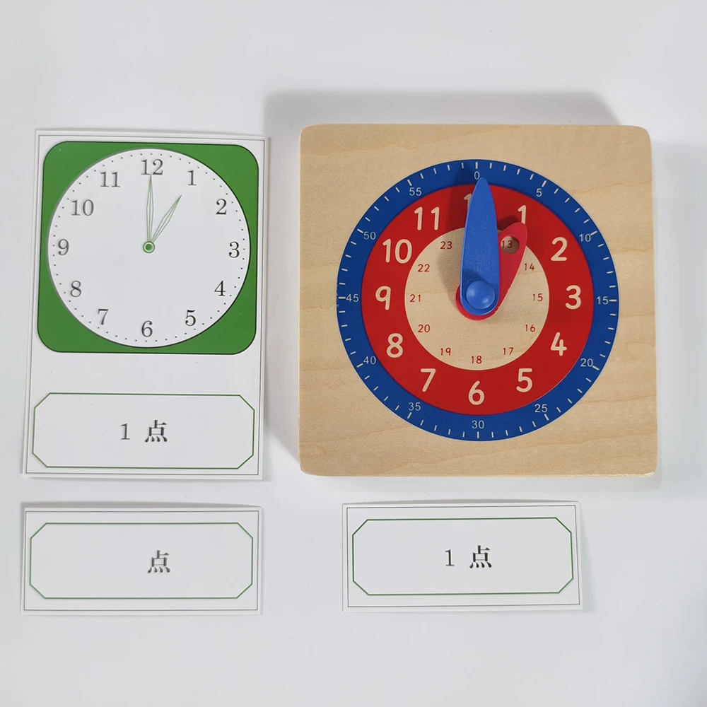 Wooden Small Teachi…