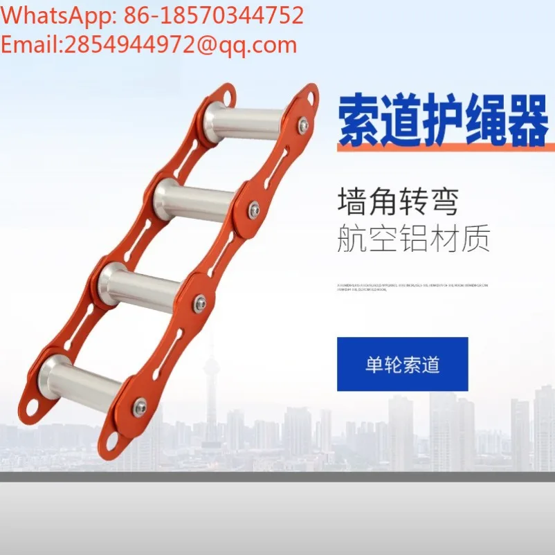 XF494-2023 Chain Rope Protector, Corner Guard for Aerial Work