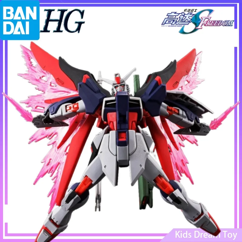 

Assembly Bandai in Stock Original HG GUNDAM Anime DESTINY GUNDAM SpecⅡ[FINAL BATTLE IMAGE COLOR] Action Figures Toys Model Gifts