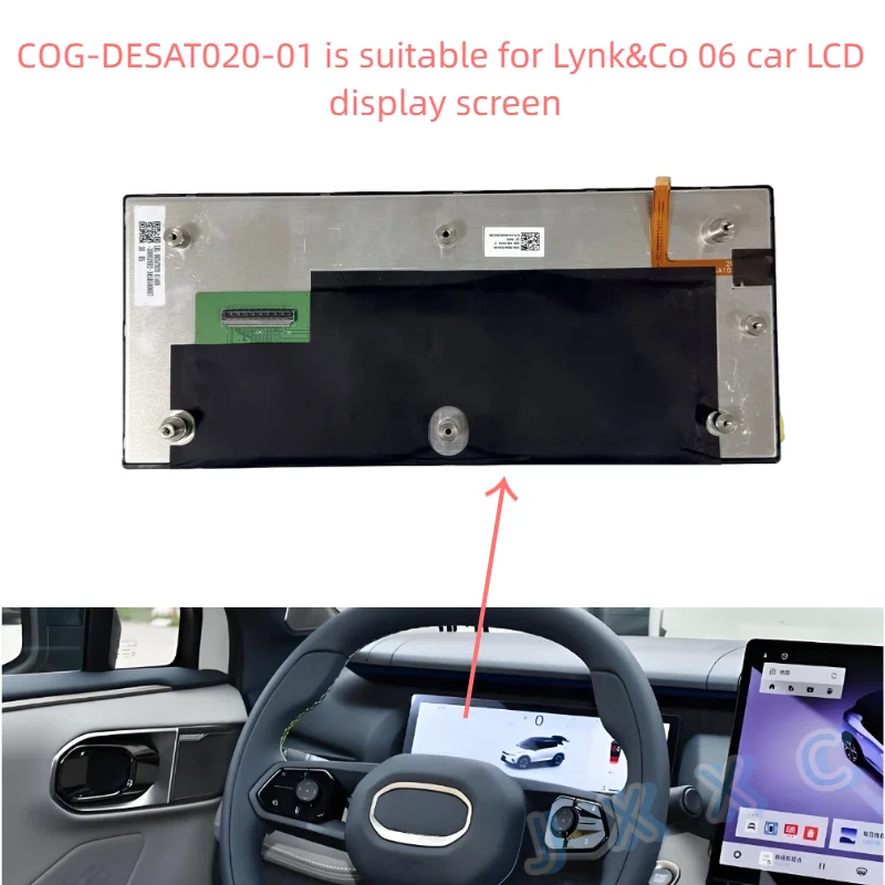 COG-DESAT020-01 is suitable for Lynk&Co 06 car LCD display screen