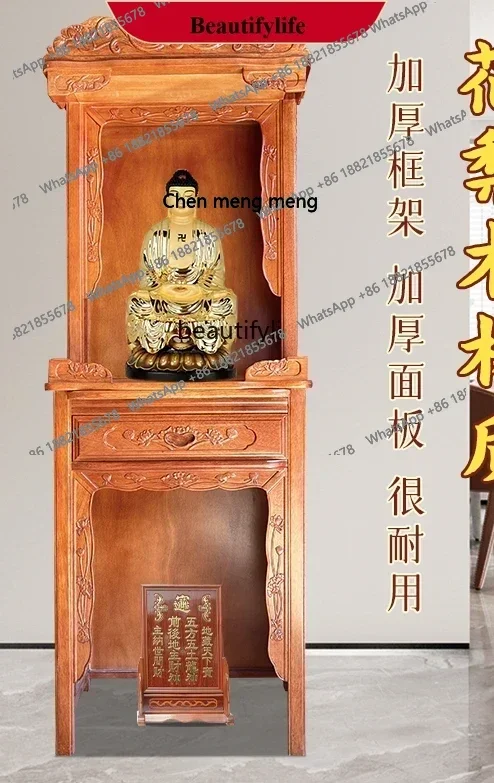 z183   Household Buddha Cabinet Two-Layer Rosewood Altar Shrine Ancestor God of Wealth Landlord Worship Cabinet Altar