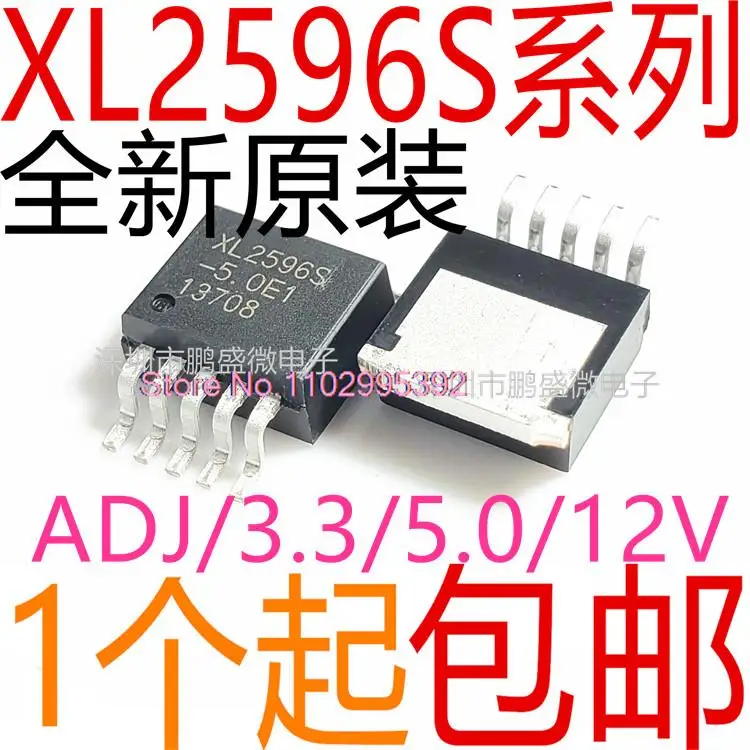 10PCS/LOT  TO-263 XL2596S-3.3 3.3E1 5.0 5.0E1 12 12E1 ADJ XL2596S-ADJE1 Original, in stock. Power IC