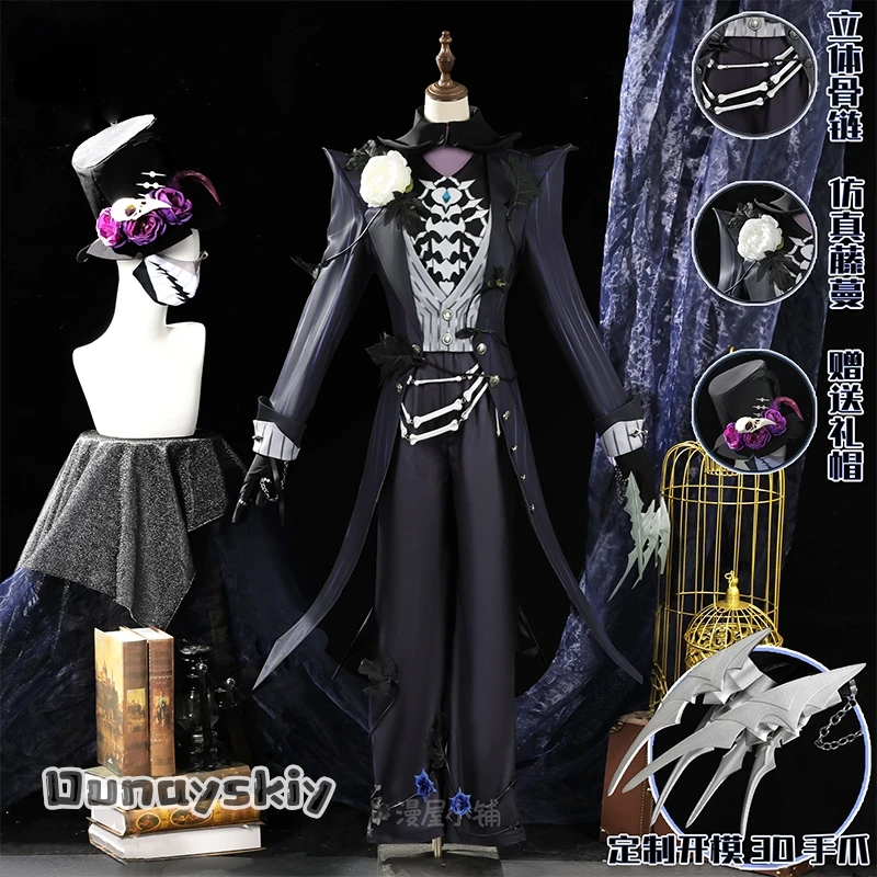 Identity V RipperUgu Cosplay Costume Set