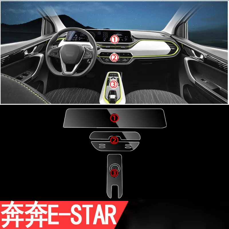 Tpu Transparent Film for Changan Benni ESTAR Car Interior Sticker Console Dashboard Screen Protection Film Special Accessories