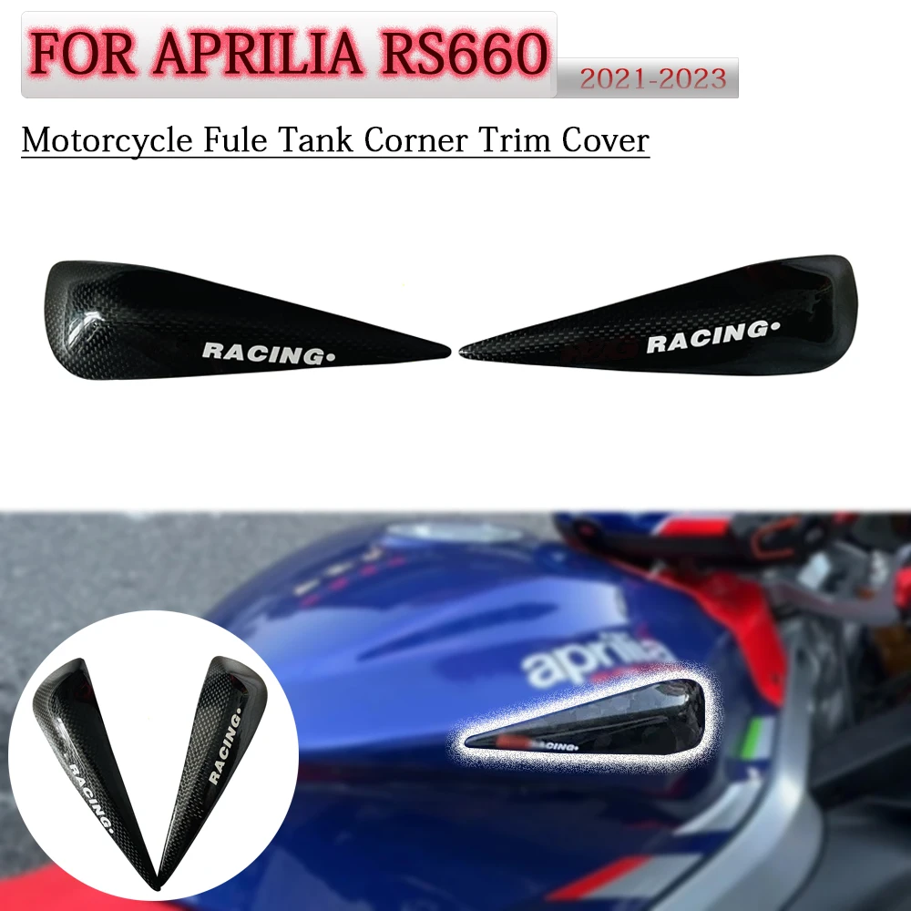 

RS660 Carbon fiber plain weave Fuel Tank Slider Protector sleeve liner protection sleeve for Aprilia RS660 2021-2023