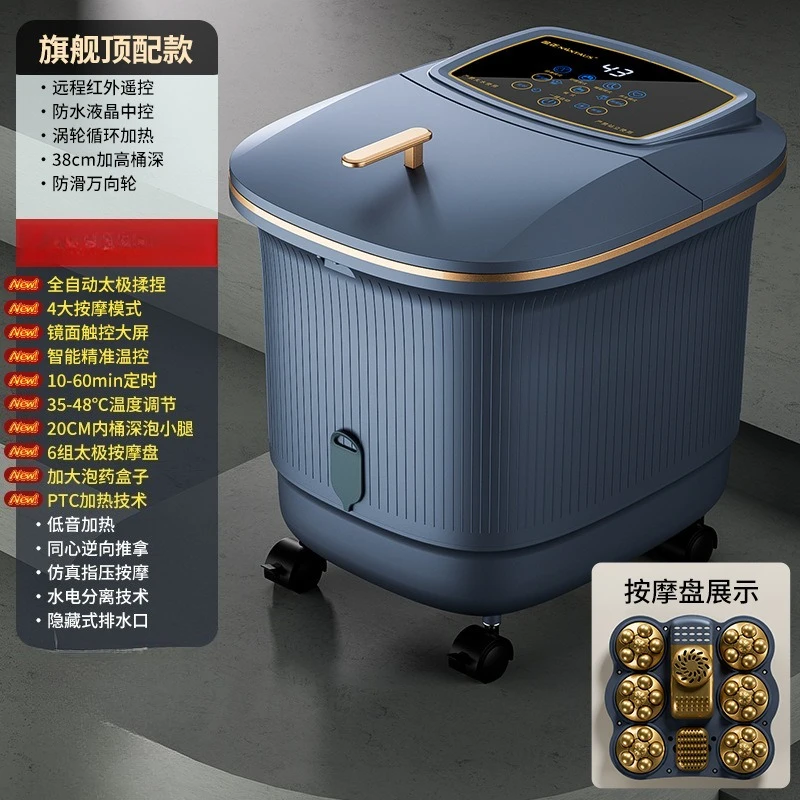 Fully automatic foot bath basin, fully automatic massage heating foot soaking tub, household foot basin