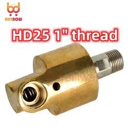 HD25 DN25 1 inch rotating joint 360 rotary joint Water air oil swivel coupling Spray universal connector brass rotation union