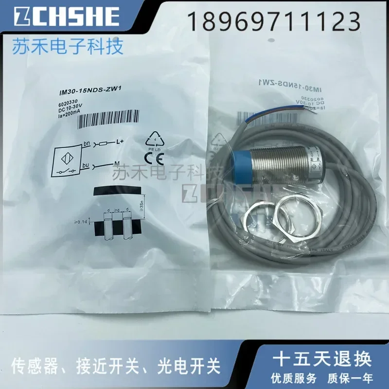 

Фотоэлектрический переключатель IM30-15NDS-ZW1
