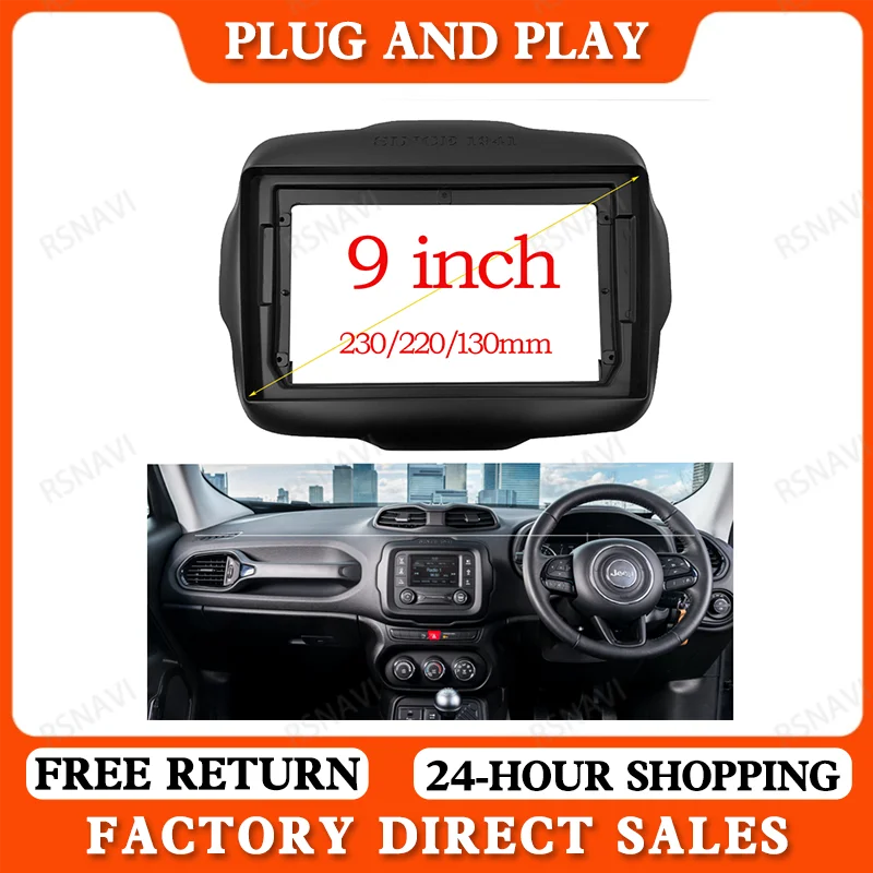 2 Din 9 Inch Car Radio Plastic Facia Panel Frame For JEEP Renegade 2016~2020 Installation DVD GPS Mp5 ABS+PC Dash Mount Kit