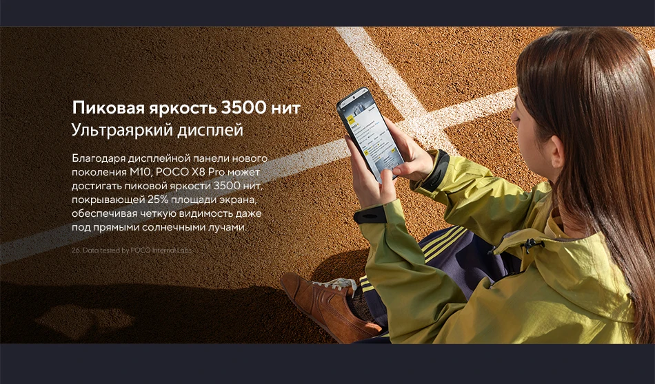 Global Version POCO X8 Pro Dimensity 8500-Ultra 50MP Sony lMX882 with OIS 1.5K 120Hz ultra-bright AMOLED display 6500mAh battery