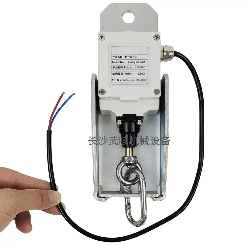 For Zoomlion crane parts height limiter anti-roll switch 1020500721/1020520125/GJ-3