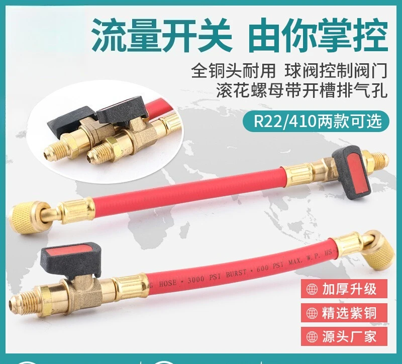 

Liquid ball valve with pipe HS-115 Refrigerator air conditioner Pressure fluoride switch control