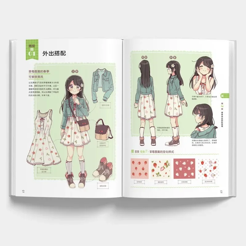 Anime Drawing Art Book Tutorial Reference Book Cute Character Costume Design Sakura Oriko Candy Colored Outfit Illustration
