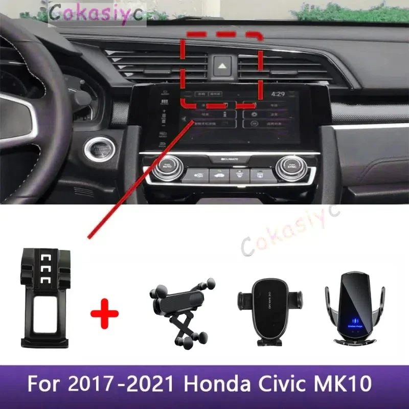 Для Honda Civic MK10 2017 2018 2019 2020 2021, автомобильный держатель для телефона, специальный фиксированный кронштейн, основание, беспроводная зарядка, аксессуары для интерьера Для Honda Civic MK10 2017 2018 2019 2020 2021, автомобильный держатель для телефона, специальный фиксированный кронштейн, основание, беспроводная зарядка, аксессуары для интерьера
