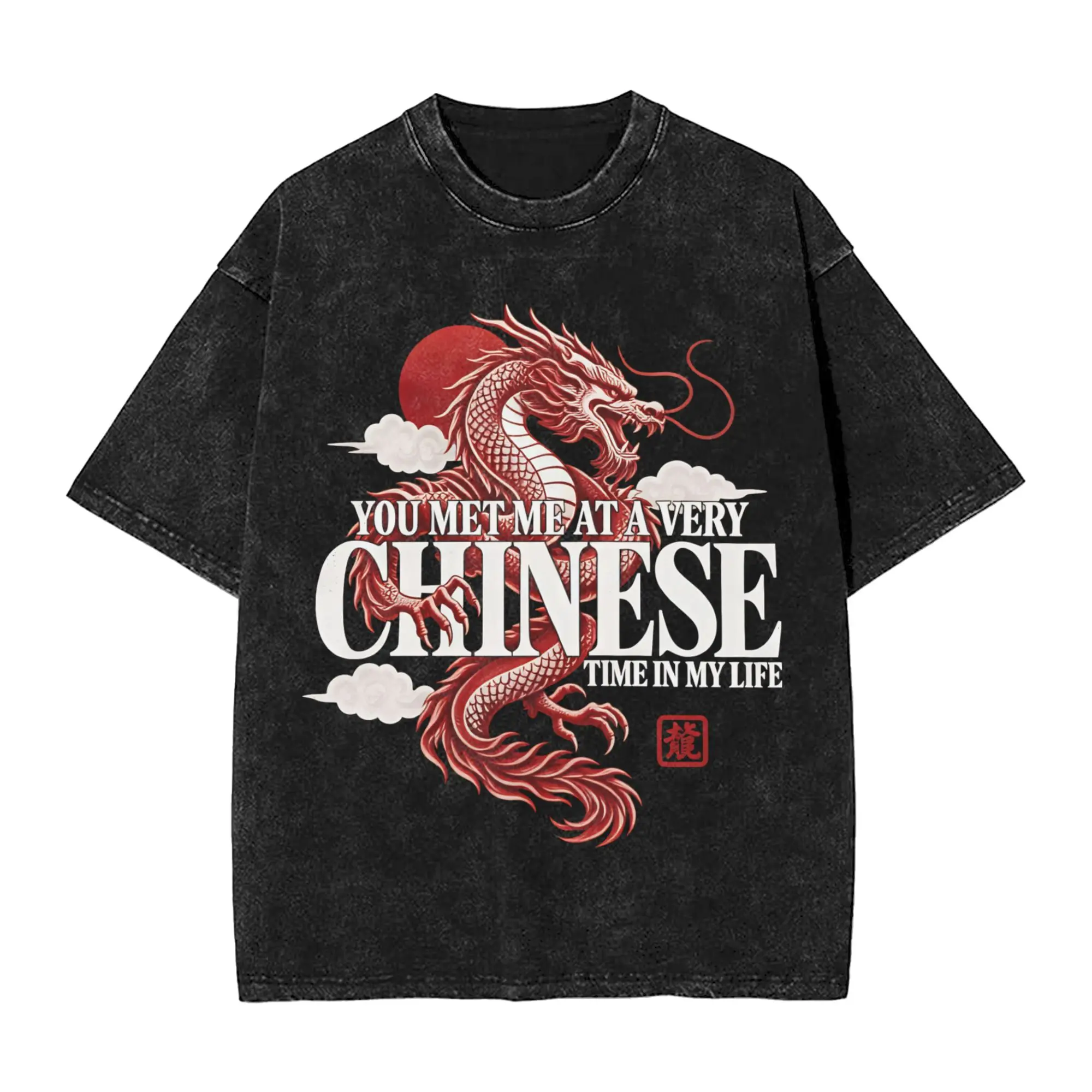 Streetwear Washed T Shirt You Met Me At A Very Chinese Time In My Life Simple T Shirts  Novelty T Shirt Male Summer Pattern Tees
