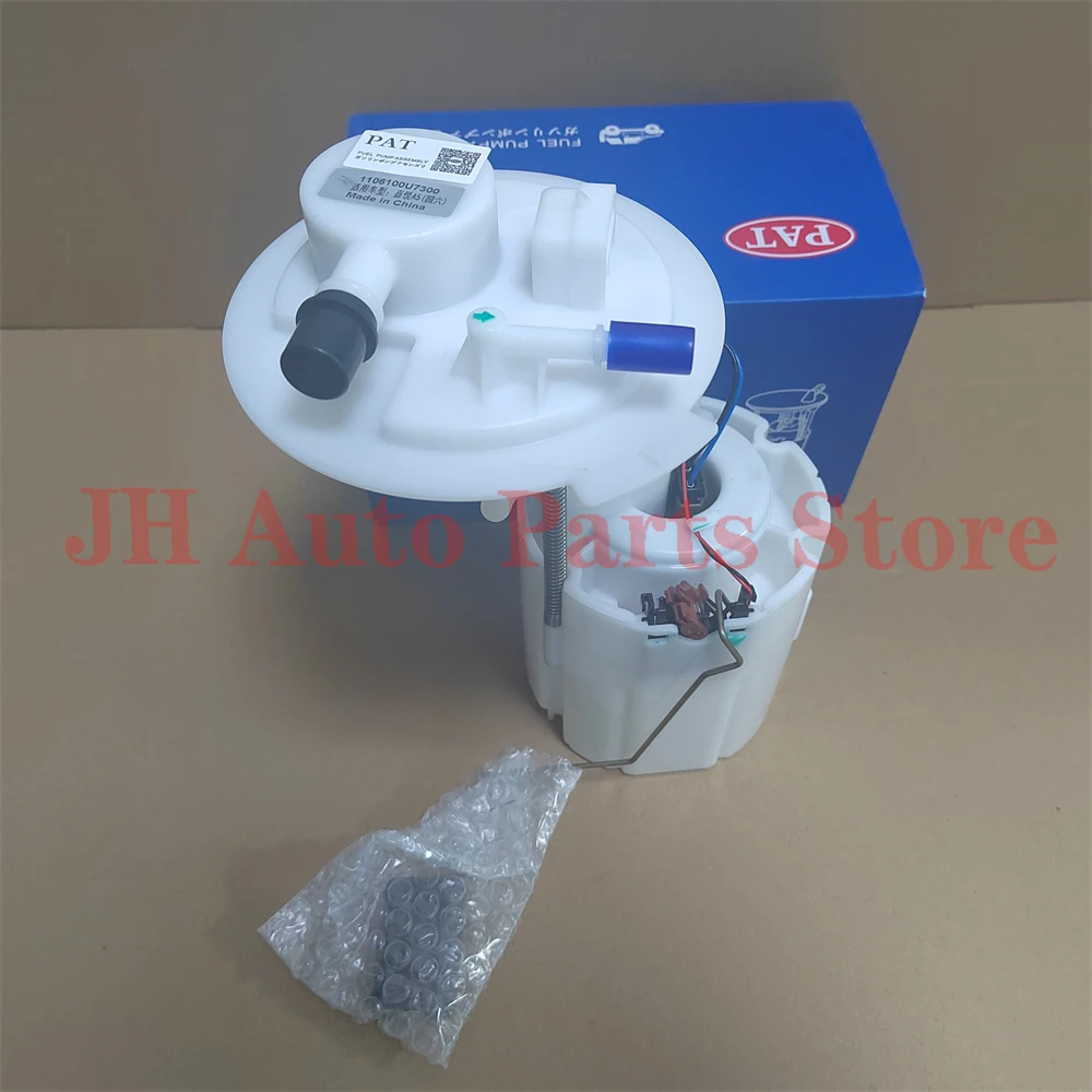ゆゆ‼️ JH New Complete Fuel Pump Module Assembly Gas Pump For JAC J7,JAC