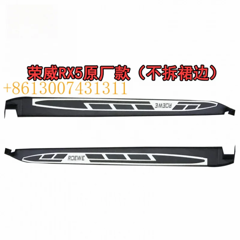 RX5 RX5PLUS RX5MAX RX8 Side Running Board Non-drill Side Pedal