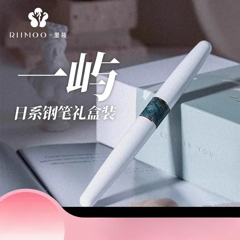 hot-riimoo-518-yiyu-fountain-pen-japanese-minimalist-black-and-white-high-end-exquisite-set-for-men-and-women's-business-pens