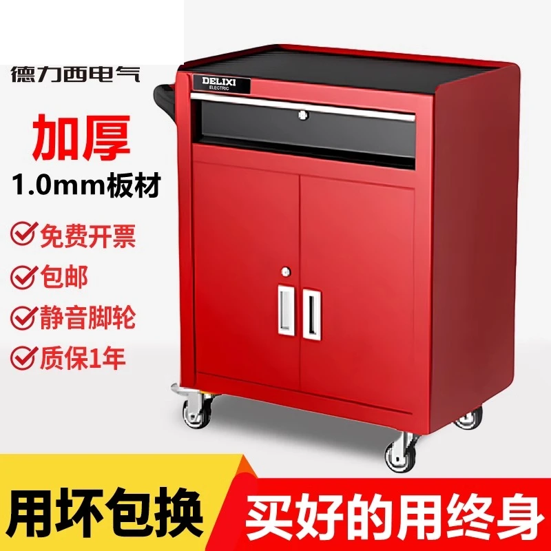 Carrello portautensili mobile per officina carrello per manutenzione multifunzione