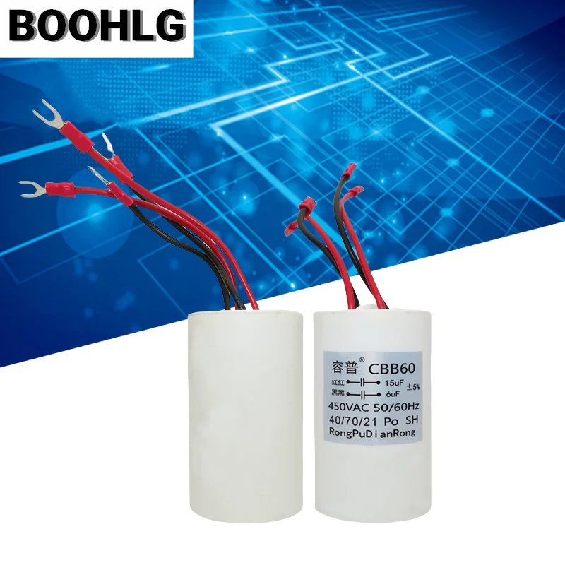 Rongpu 6UF + 15UF CBB60 สี่สาย dual Capacitor 450V ไฟฟ้ารอกเสามอเตอร์เครนราคาเริ่มต้นที่ Capacitor