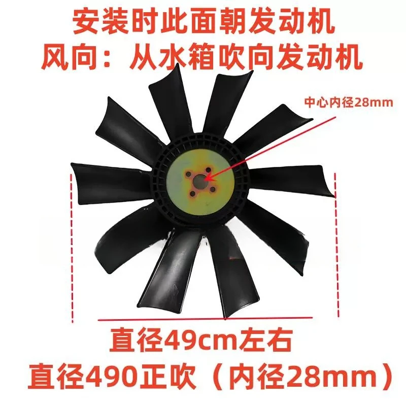918 920 926 928 930 Small forklift loader Engine fan 4102 Diesel engine fan blade