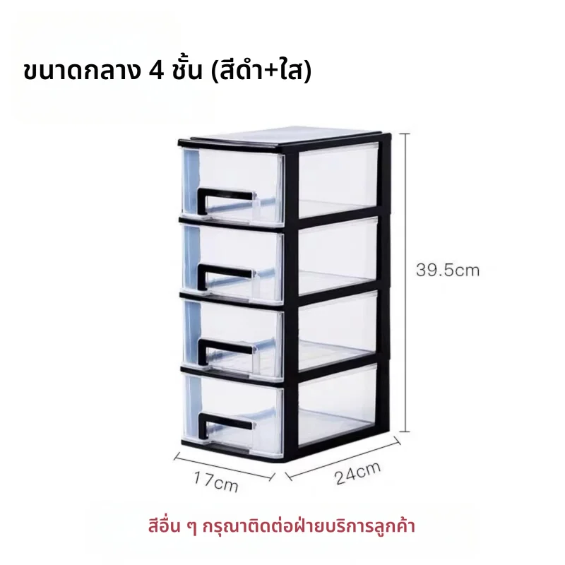 JILAIYAO | ตู้ลิ้นชักใส่เอกสาร A4 หลายชั้น สำหรับจัดระเบียบออฟฟิศ