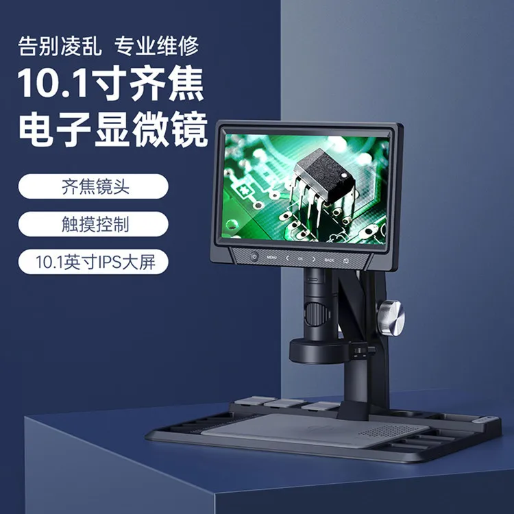 

For 10-Inch Focus Microscope with Screen Electronic Digital Microscope High Clearness Magnifying Maintenance Automatic Focusing