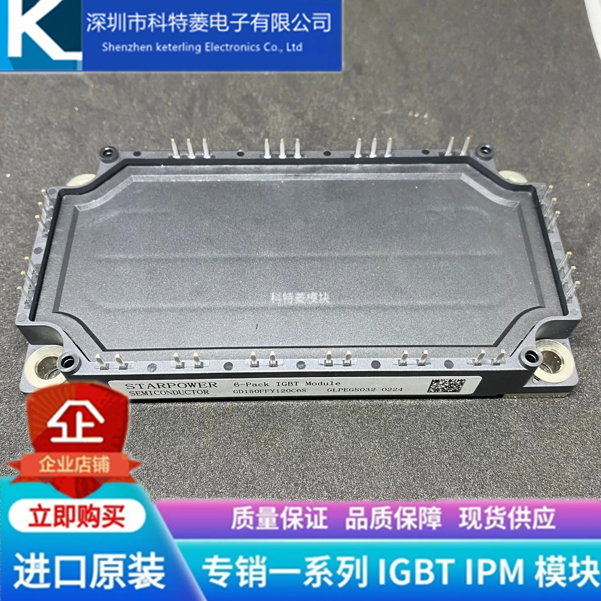 

Модуль GD150FFY120C6S GD100FFY120C6S GD75FFY120C5S GD50FFY120C5S