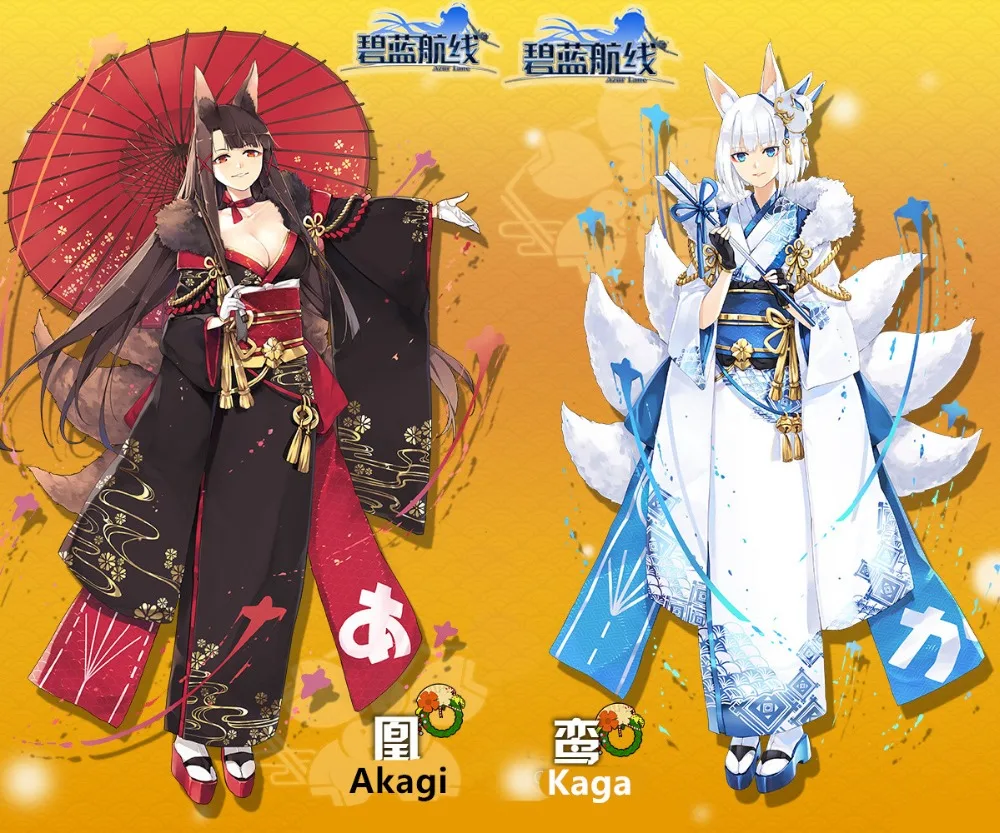 

Irelia H Custom size made Azur Lane Akagi / Kaga New year kimono cosplay costume female kimono cosplay costume