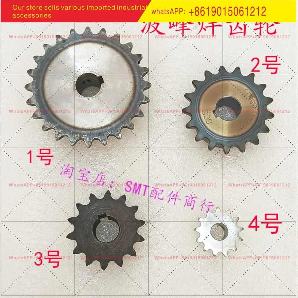 Jintuo reflow soldering chain gear, Nitto wave soldering 35B motor drive rod wheel, connecting table 25B chain wheel