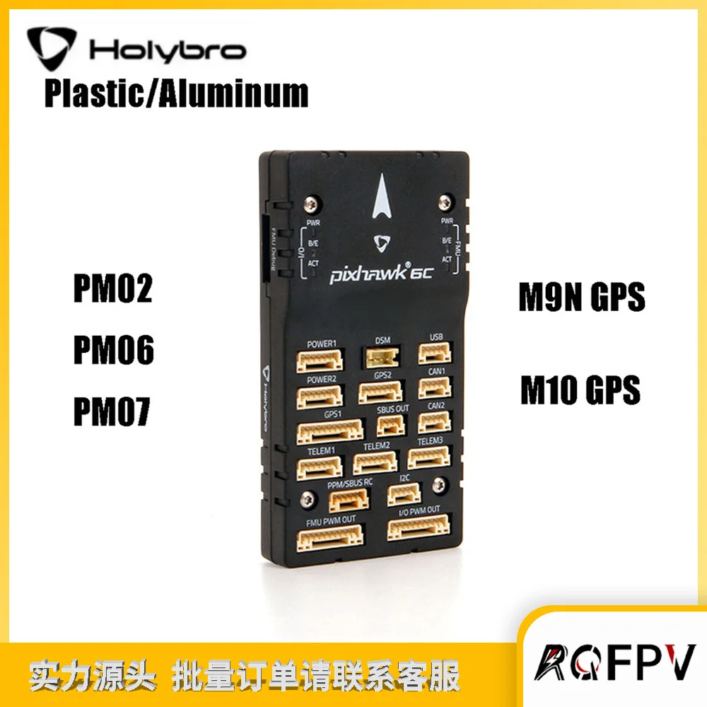 Holybro Pixhawk 6C Flight Control Multi-Axis Fixed Wing PX4 PIX4pixhawk4 Open Source Flight Control Accessories