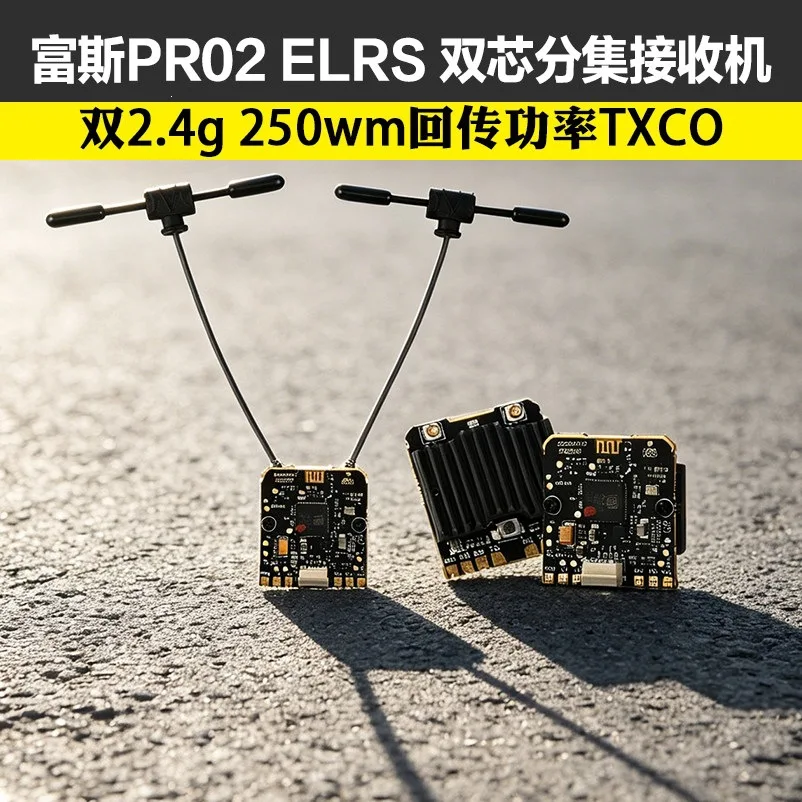 FLYSKY PR02 ELRS dual core diversity receiver, dual 2.4g 250wm return power TXCO